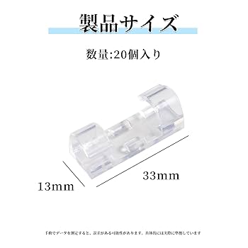 ケーブルクリップ コードまとめる 便利グッズ コードクリップ コード収納 20個 Amazon.co.jp: Lasocy ケーブルクリップ 20本入り ケーブル